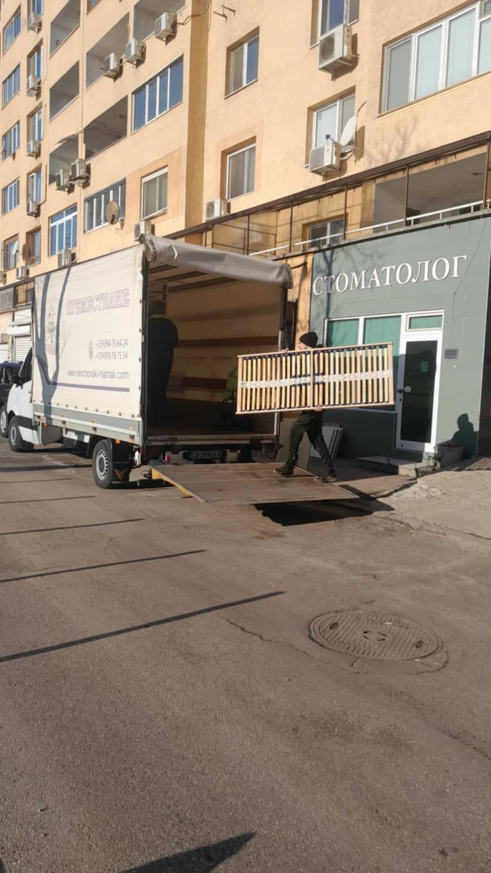 Професионални хамали при преместване на апартамент
